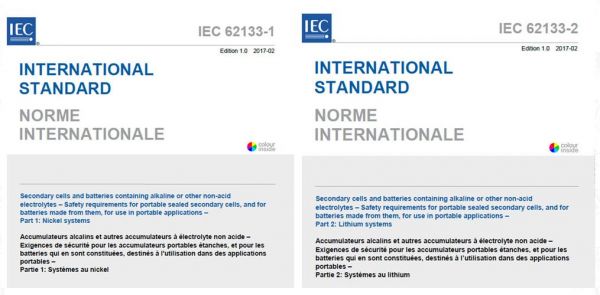 iec62133最新标准(iec621332017)-图3 iec62133最新标准(iec621332017)-图3