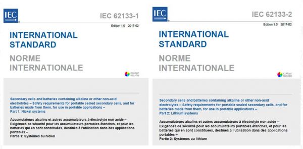 iec62133最新标准（iec621332017）-图3