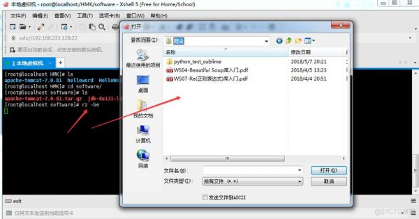 怎么打开elf文件（如何打开e文件）