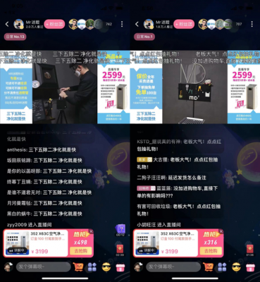 b站直播外置设备(b站直播外置摄像头)-图3 b站直播外置设备(b站直播外置摄像头)-图3