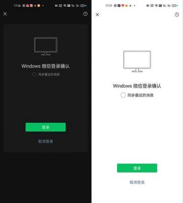 android设备（android设备登录微信什么意思）