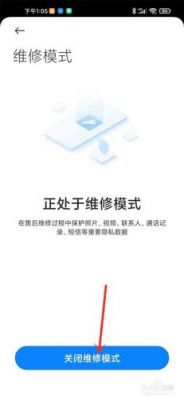 小米要怎么检修（小米手机维修检测）