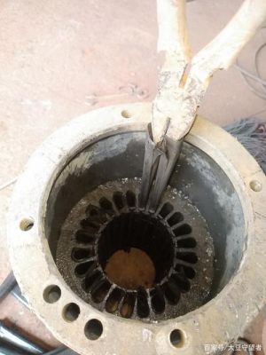 水泵电机铜线怎么拆（怎么拆水泵里边儿的铜线?）-图3