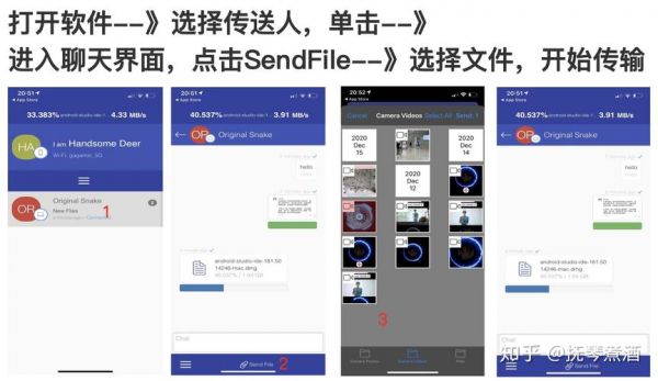 多设备互传(不同设备互传)-图2 多设备互传(不同设备互传)-图2