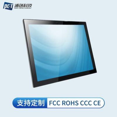 投射型显示设备(投射显示屏)-图2 投射型显示设备(投射显示屏)-图2