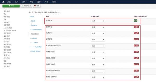 如何看用户属于哪个组(如何看用户属于哪个组织)-图3 如何看用户属于哪个组(如何看用户属于哪个组织)-图3