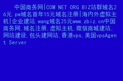 p.cn网站属于哪个公司(pw是什么网站)-图3 p.cn网站属于哪个公司(pw是什么网站)-图3