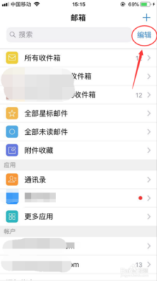短信草稿箱在哪个文件夹（短信里的草稿箱怎么走啊）