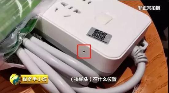 偷拍都用什么设备(偷拍都用什么设备看)-图2 偷拍都用什么设备(偷拍都用什么设备看)-图2