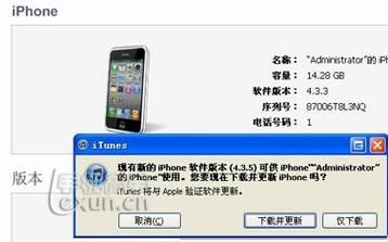 苹果4刷机软件哪个好（苹果4刷机软件哪个好）