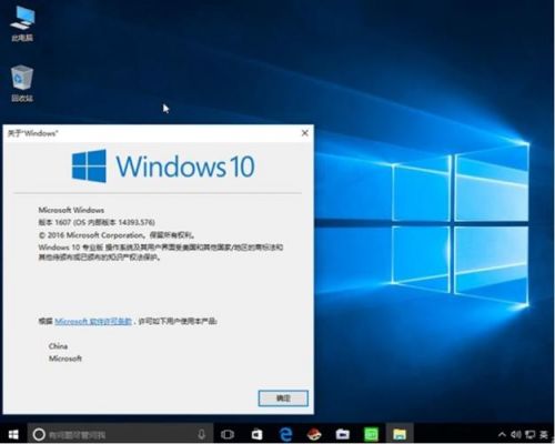 win10企业版和家庭版哪个好（win10企业版和家庭版哪个好用）