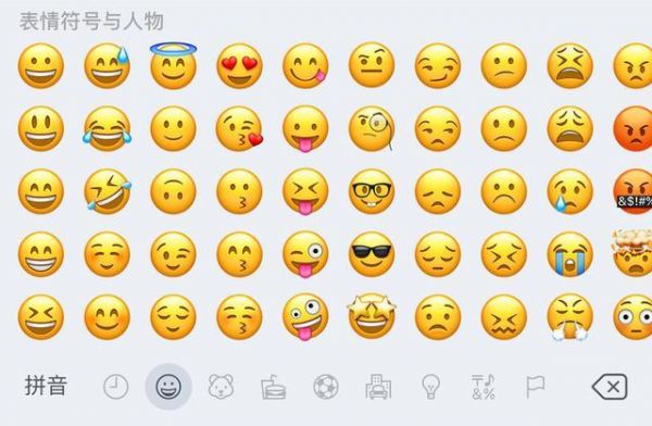 哪个输入法表情emoji多(哪种输入法的emoji表情多)-图3 哪个输入法表情emoji多(哪种输入法的emoji表情多)-图3