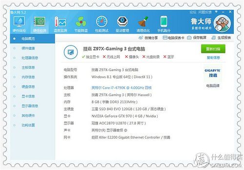 i74790配gtx960和gtx970哪个好的简单介绍-图3 i74790配gtx960和gtx970哪个好的简单介绍-图3
