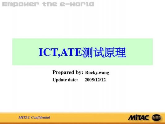 ict测试标准（ICT测试覆盖率标准）-图3