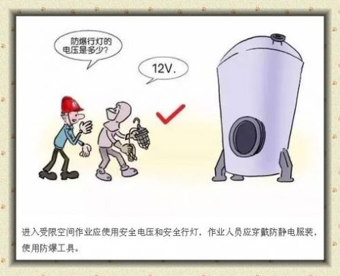 如何定义高危设备(高危器械有哪些)-图2 如何定义高危设备(高危器械有哪些)-图2