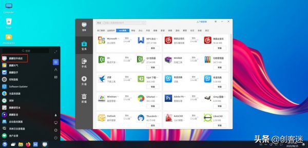 用哪个系统比较好(什么系统最好用?)-图2 用哪个系统比较好(什么系统最好用?)-图2