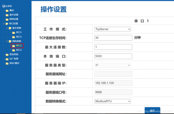 moubus怎么调试(mojoto怎么调)-图1 moubus怎么调试(mojoto怎么调)-图1