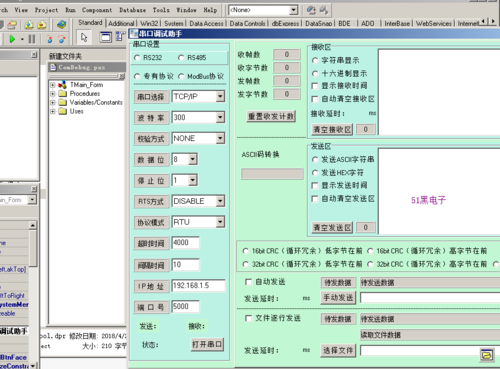 moubus怎么调试(mojoto怎么调)-图2 moubus怎么调试(mojoto怎么调)-图2