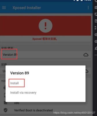 Xposed设备ID更改(xposed 修改位置)-图3 Xposed设备ID更改(xposed 修改位置)-图3