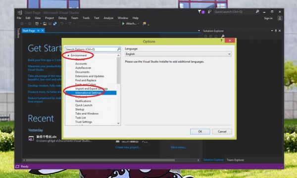 vs2017和vs2013哪个好(vs2013与vs2017)-图2 vs2017和vs2013哪个好(vs2013与vs2017)-图2