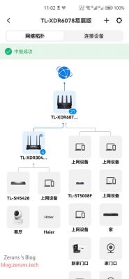 路由器的设备连接（路由器设备连接数量）