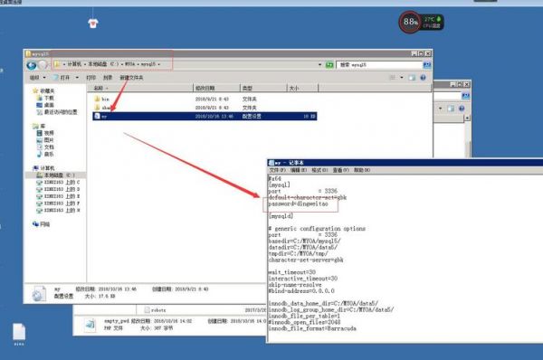 php数据库在哪个文件夹(php数据库在哪个文件夹中)-图1 php数据库在哪个文件夹(php数据库在哪个文件夹中)-图1