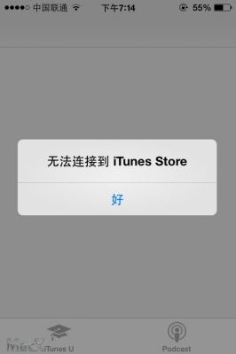 itunes连接不显示设备(itunes连接手机后不显示应用程序)-图3 itunes连接不显示设备(itunes连接手机后不显示应用程序)-图3