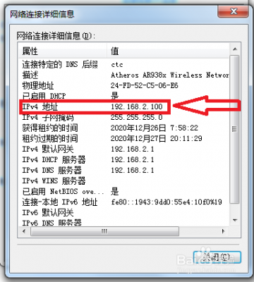 怎么看属于哪个机房(怎么查看机房ip)-图3 怎么看属于哪个机房(怎么查看机房ip)-图3