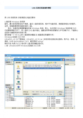 安装usb储存设备（安装usb储存设备教程）