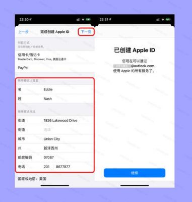 appleid多个设备（appleid多个设备使用,如何设置一个设备为主要）
