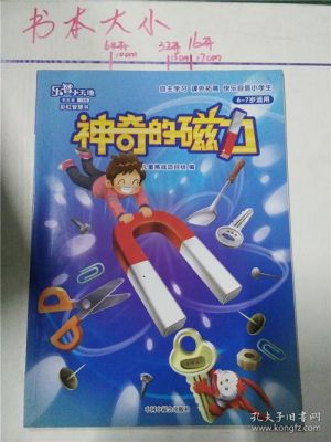 神奇磁力用哪个播放器(神奇磁力专业版怎么买)-图2 神奇磁力用哪个播放器(神奇磁力专业版怎么买)-图2