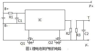 锂离子电池怎么保护（怎么保护锂电池寿命）
