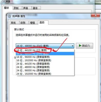 音频输入采样率与输出设备不匹配(输入和输出采样率不匹配)-图1 音频输入采样率与输出设备不匹配(输入和输出采样率不匹配)-图1