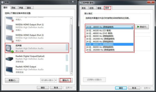 音频输入采样率与输出设备不匹配(输入和输出采样率不匹配)-图3 音频输入采样率与输出设备不匹配(输入和输出采样率不匹配)-图3