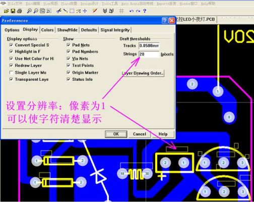 protelpcb怎么添加元件(protel怎么放置元件)-图2 protelpcb怎么添加元件(protel怎么放置元件)-图2