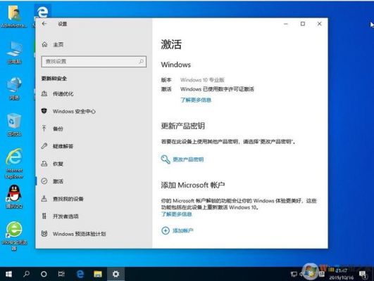 win10系统下载哪个版本（win10系统哪个版本运行速度快）