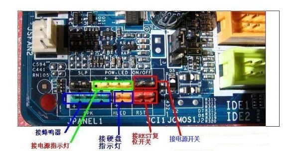电脑开关怎么焊(电脑开关怎么焊接的)-图2 电脑开关怎么焊(电脑开关怎么焊接的)-图2