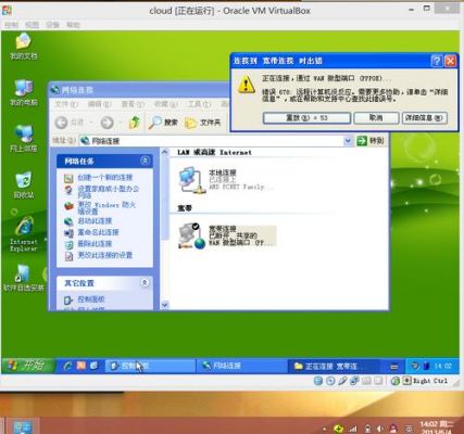 哪个wifi软件支持xp系统的简单介绍-图1 哪个wifi软件支持xp系统的简单介绍-图1
