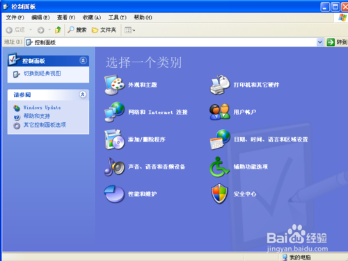 哪个wifi软件支持xp系统的简单介绍-图2 哪个wifi软件支持xp系统的简单介绍-图2