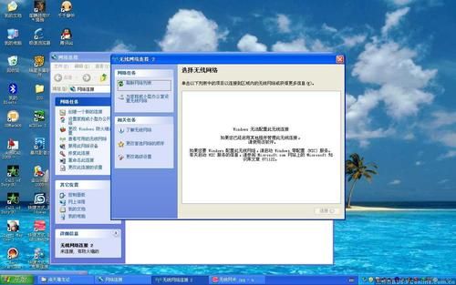 哪个wifi软件支持xp系统的简单介绍-图3 哪个wifi软件支持xp系统的简单介绍-图3