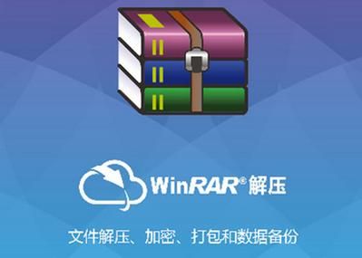 解压软件哪个最快（解压软件最好的）