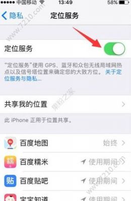 iphone查找没有设备（苹果手机查找里面没有设备）