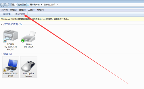 win7便携设备驱动(win10便携设备驱动)-图1 win7便携设备驱动(win10便携设备驱动)-图1