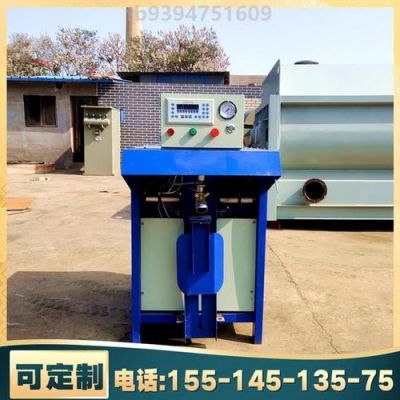 口袋充设备（口袋充设备哪里买）