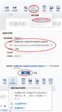 包含qxdm找不到设备的词条-图2