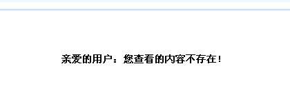 包含qxdm找不到设备的词条