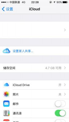 icloud设备怎么删除不了（icloud删不掉）