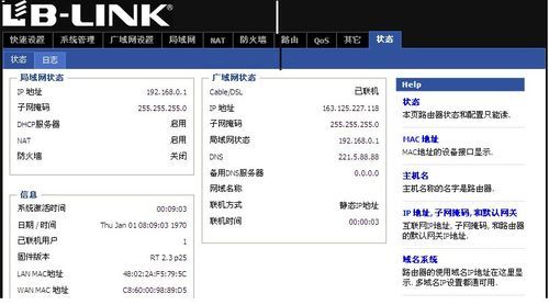 联通服务器设备(中国联通的服务器地址)-图2 联通服务器设备(中国联通的服务器地址)-图2