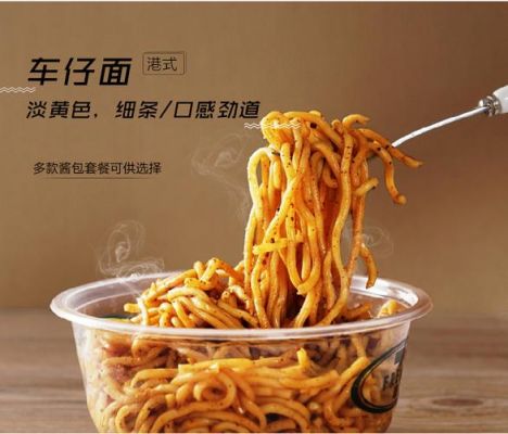 车仔面设备(车仔面工厂)-图3 车仔面设备(车仔面工厂)-图3