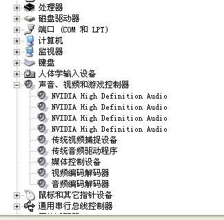 声卡设备文件(声卡驱动文件名)-图1 声卡设备文件(声卡驱动文件名)-图1